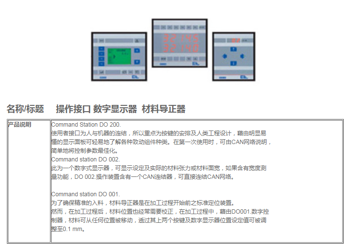 QQ圖片20200707160957.png